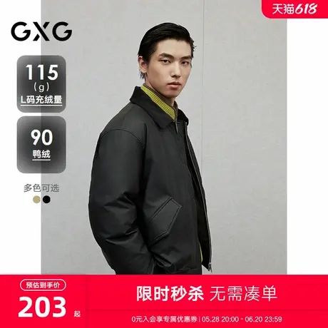 GXG男装 复古拼接飞行员羽绒服男翻领轻薄羽绒服外套 24冬季新品商品大图