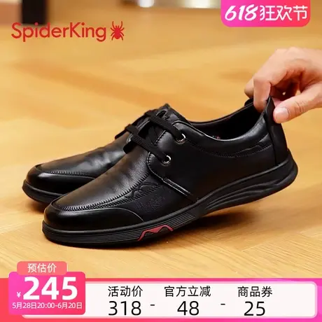 蜘蛛王男鞋小码36码37码春季好穿牛皮46码47码商务休闲皮鞋男大码商品大图