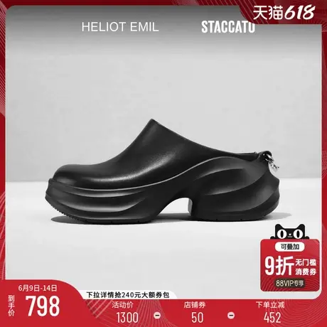 STACCATOxHELIOT EMIL联名款无界幻象休闲运动鞋厚底女鞋EAI03CM4商品大图