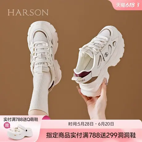 哈森老爹鞋夏季女鞋2025新款夏款透气增高厚底运动鞋休闲鞋子女款商品大图