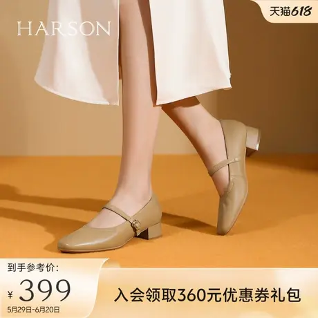 哈森复古玛丽珍鞋女春季新款舒适粗跟方头浅口单鞋HL242701图片
