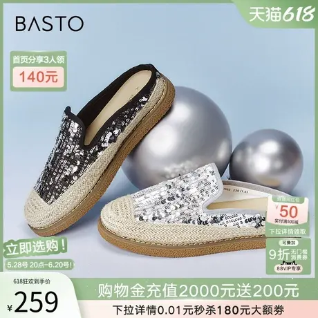 百思图夏季新款休闲复古渔夫鞋穆勒鞋平底女外穿拖鞋A0053BH4图片