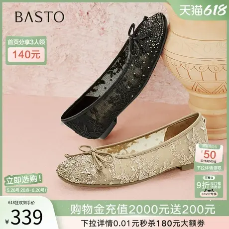 百思图2025夏季商场新款气质中式国风绣花平底浅口女单鞋TIK70BQ5商品大图