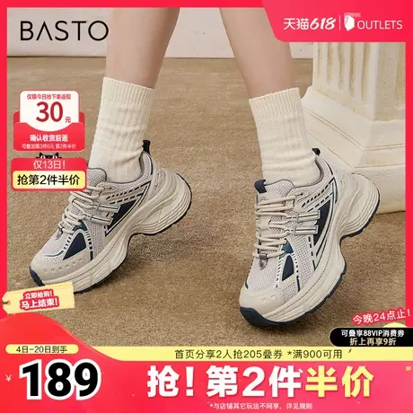 百思图2025春季新款时尚街头运动老爹鞋厚底女休闲鞋D5205AM5商品大图