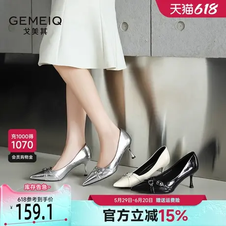 戈美其银色尖头细跟单鞋女2025新款春季时尚法式气质皮带扣高跟鞋商品大图
