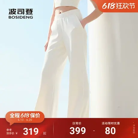 波司登2025夏季新款防紫外线遮阳UPF50+凉感直筒休闲弹力腰长裤女图片