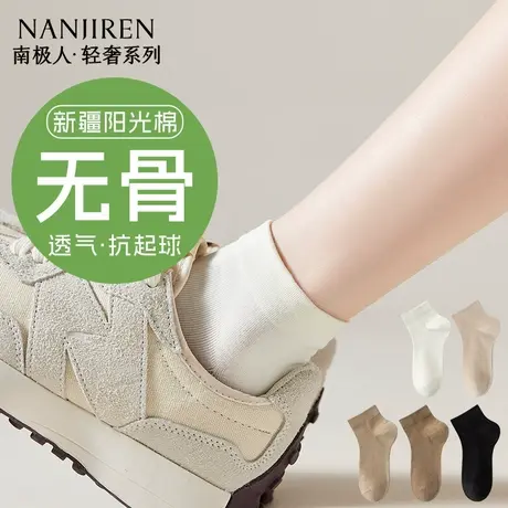 袜子女士2025新款爆款春夏季短袜防臭抗菌棉袜黑白色吸汗短筒袜PB商品大图