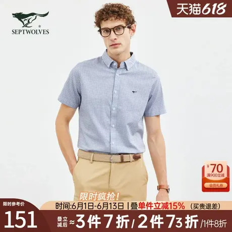 七匹狼短袖衬衫男士2025新款夏季休闲宽松高端格子翻领中年男装潮商品大图
