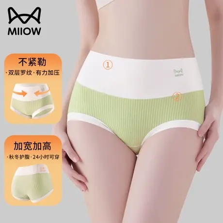 猫人内裤女高腰收腹加厚磨毛无痕发热护腰暖宫包臀暖屁股冬季底裤商品大图