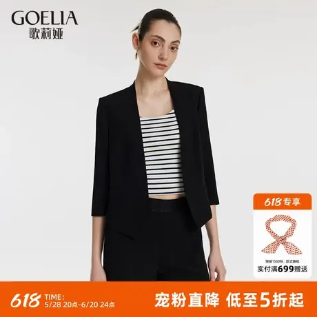 首降5折|歌莉娅西装外套女2024夏季新款职业七分袖职场正装西服图片