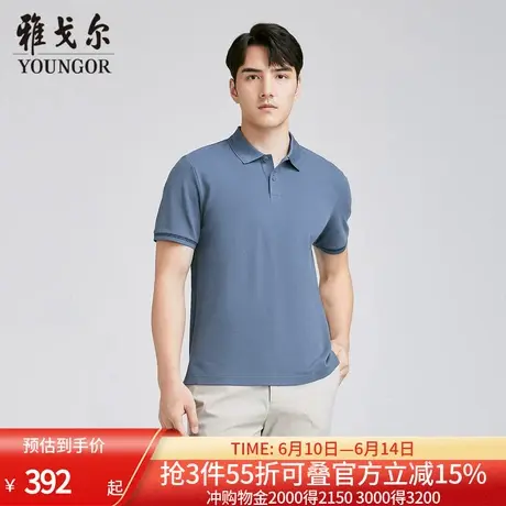 【商场同款】雅戈尔男士短袖T恤夏季新款官方商务休闲短袖男图片