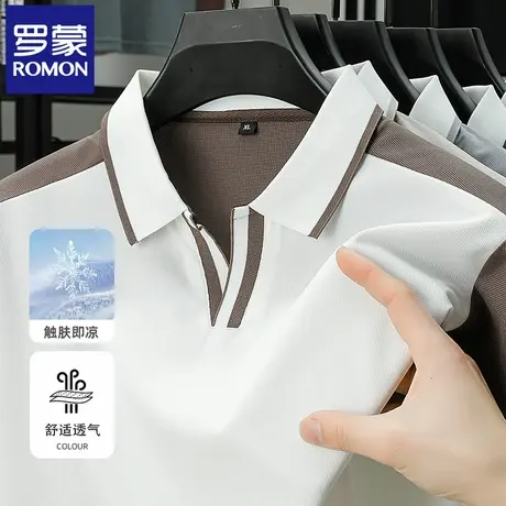 罗蒙夏季薄款华夫格冰丝POLO衫短袖T恤男休闲V领无痕半袖上衣N2Z商品大图