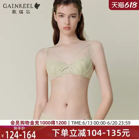 歌瑞尔蕾丝猫耳杯禁欲系内衣女2025年春季新品法式薄杯显瘦文胸罩图片