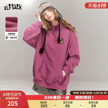 妖精的口袋Polo领半拉链加绒卫衣女2024年冬季新款宽松休闲上衣商品大图