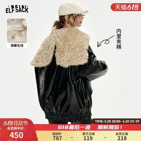 妖精的口袋仿pu皮黑色大毛领皮衣女2024冬季新款甜酷风高级感外套商品大图
