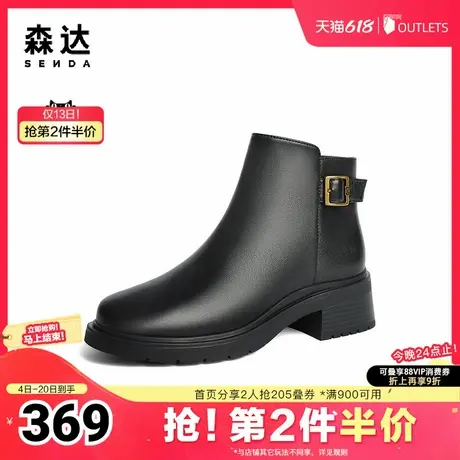 森达弹力靴女年冬季商场同款通勤粗跟休闲短靴4DR40DD4图片
