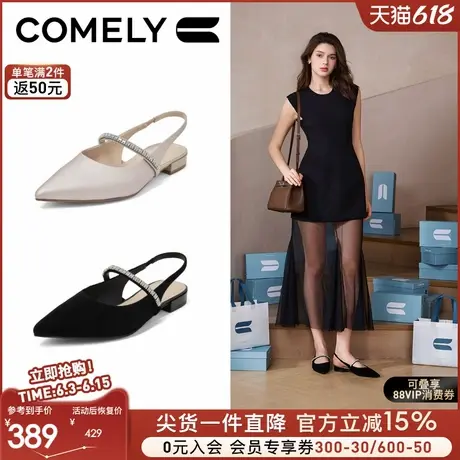 康莉真皮粗跟包头凉鞋女2025春夏新款低跟尖头绝美水钻后空凉单鞋图片