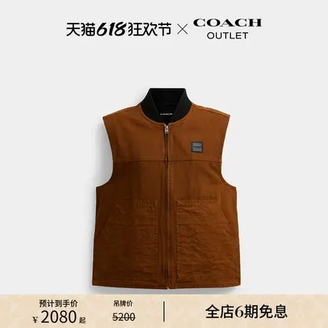 【新品】COACH/蔻驰奥莱男士工装棉质背心马甲外套休闲商品大图