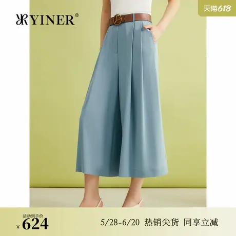 YINER音儿女装夏季时尚四面弹法式优雅都市风阔腿休闲裤商品大图