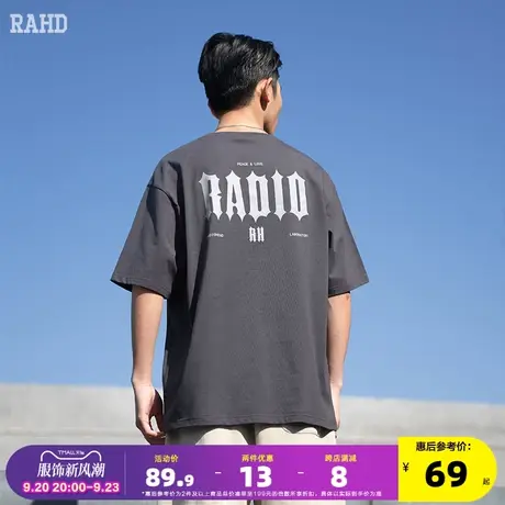 Radiohead2023夏季新款短袖t男纯棉圆领打底衫高街潮流学生青少年商品大图