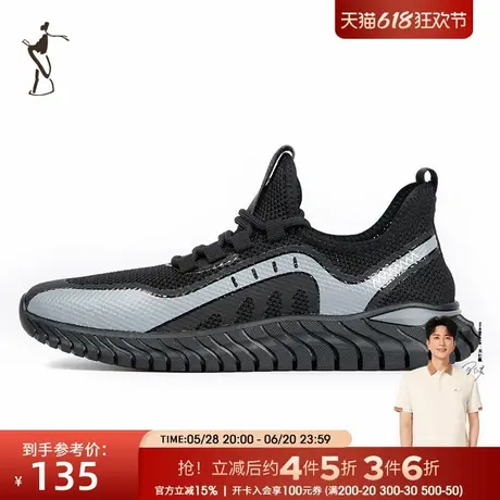 才子男鞋2025夏季新款中青年时尚休闲鞋子软底户外网面透气运动鞋商品大图