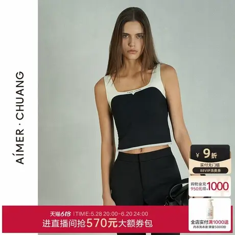 爱慕·CHUANG明动背心女士高级感方领打底带胸垫背心上衣CA721161商品大图