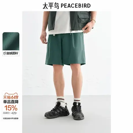 【商场同款】太平鸟男装休闲裤直筒休闲中短裤男士短裤B2GCF2196图片