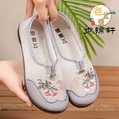 老北京布鞋女款2025夏季新款中国风妈妈鞋软底防滑绣花鞋网纱凉鞋商品大图