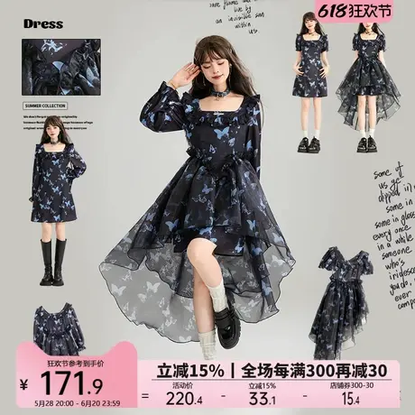 KEIKO [两穿] 法式复古欧根纱连衣裙春夏高端蓬蓬拖尾约会公主裙图片