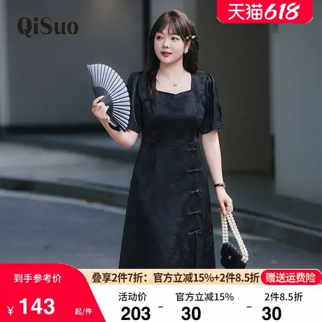 显瘦大码胖mm连衣裙夏装新款改良旗袍国风旗袍新中式气质开衩长裙图片