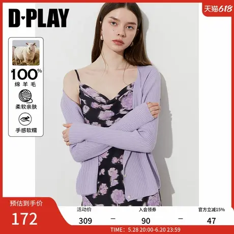 DPLAY2025年春季新款紫色毛衣女慵懒100羊毛针织衫开衫长袖上衣图片