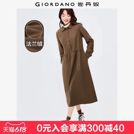 佐丹奴磨毛衬衫裙女新款纯棉法兰绒纯色过膝翻领连衣裙女05462680图片