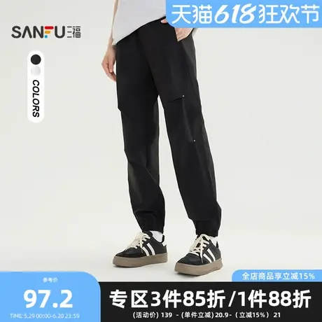 三福2025夏季男士户外收口休闲裤 时尚宽松橡筋腰长裤男500859商品大图