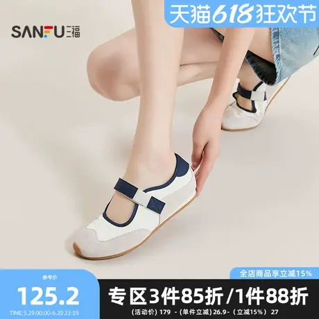 三福娃娃鞋夏季韩系少女橡筋魔术贴拼接圆头单鞋女鞋842216图片