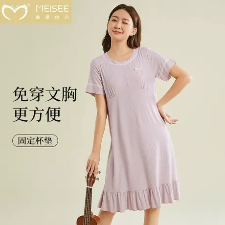 美思公主风短袖带胸垫睡裙夏季睡衣2024新款薄款女士家居服可外出商品大图