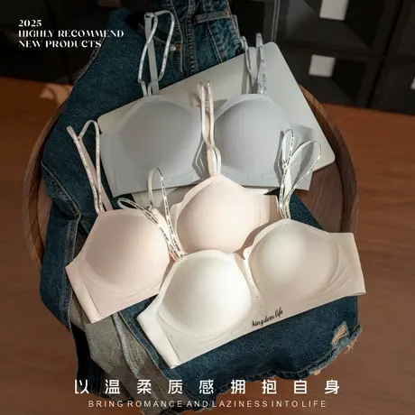 肌理轻感无痕内衣女小胸聚拢显大无钢圈防下垂收副乳调整型文胸罩商品大图