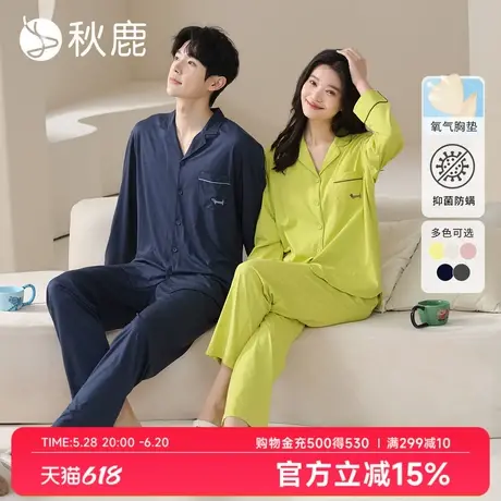 秋鹿带胸垫睡衣女纯棉抑菌卡通情侣春秋款全棉开衫家居服男商品大图