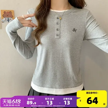 唐狮假两件灰色内搭打底衫女2024新款春季休闲小众撞边长袖T恤wp商品大图