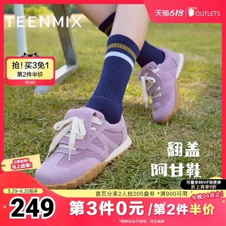 天美意透气厚底翻盖阿甘德训鞋女复古运动鞋春秋新款KG048CM4图片