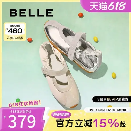 百丽芭蕾风运动银色玛丽珍鞋2025夏季新款休闲德训鞋子B2624BQ5图片
