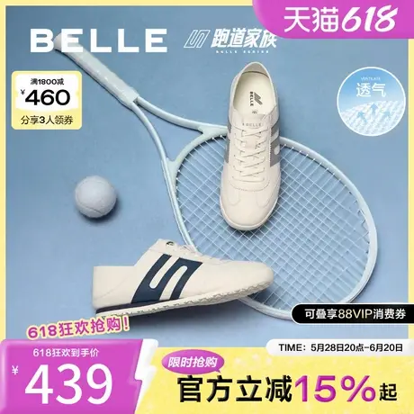 百丽撞色休闲运动鞋男2025夏新商场同款德训鞋阿甘慢跑鞋8RJ01BM5商品大图