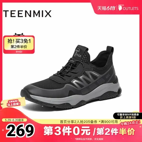 天美意新款商场同款厚底帅气网面运动鞋男休闲鞋3QL01BM4商品大图