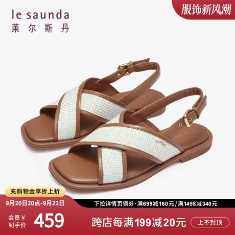 莱尔斯丹2023秋冬新款时尚优雅交叉带方头低跟后空女凉鞋4M14901商品大图