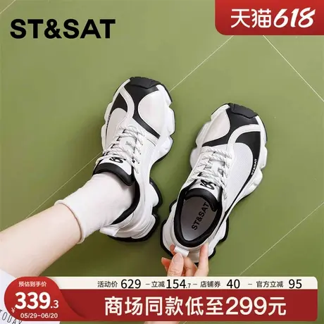 星期六厚底老爹鞋女2025夏季百搭增高网面透气运动鞋轻便软底女鞋商品大图
