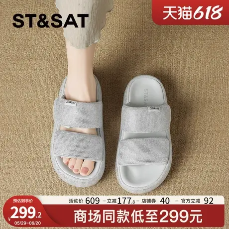 星期六爆款软底增高一字拖鞋女夏外穿2025新款时尚厚底水钻凉鞋子商品大图