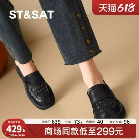 星期六夏季新款镂空透气乐福鞋女软底不累脚豆豆鞋粗跟厚底通勤鞋图片
