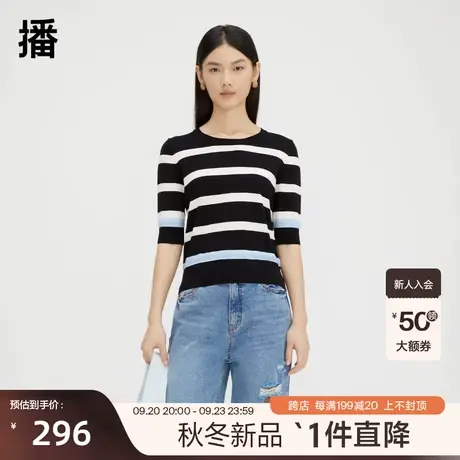 播圆领条纹针织衫2023早秋新品小香风绵羊毛短袖上衣女DDQ4SD5248商品大图