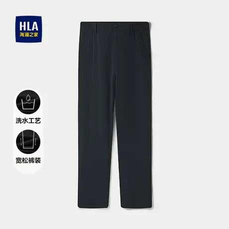 HLA/海澜之家宽松通勤休闲九分裤25春夏新款水洗轻薄舒适空气裤男图片
