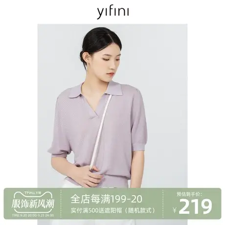 Yifini/易菲五分袖薄款翻领针织衫女2023初秋新款宽松V领POLO上衣商品大图