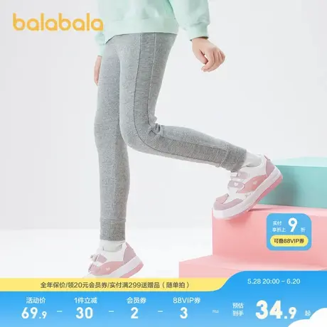 巴拉巴拉童装女童打底裤儿童裤子秋款中大童长裤拼接图片